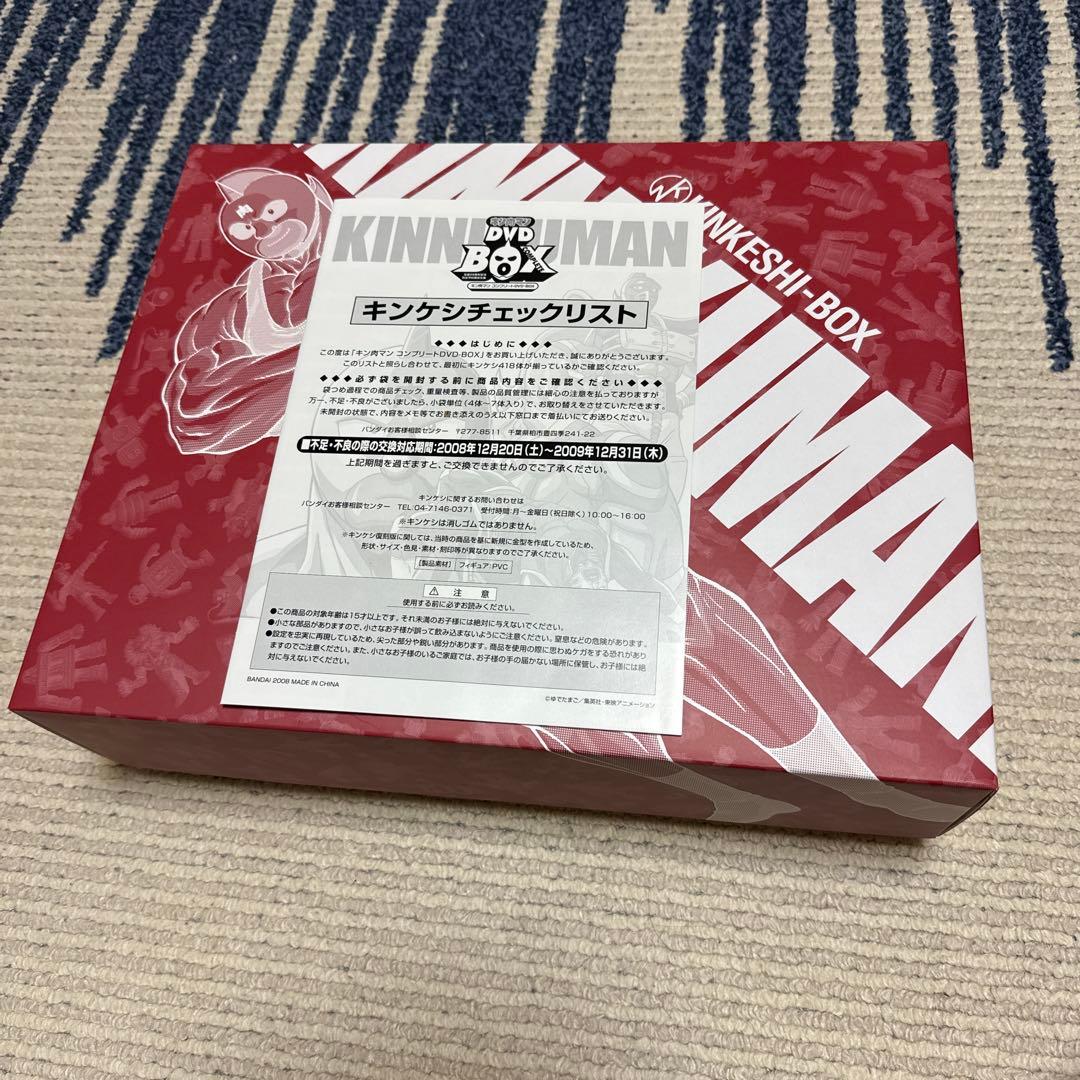 新品未開封品‼️キン肉マン キン消し全418体