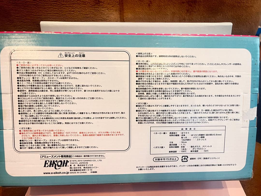 ハローキティ　片手鍋　すき焼き鍋　まとめ売り