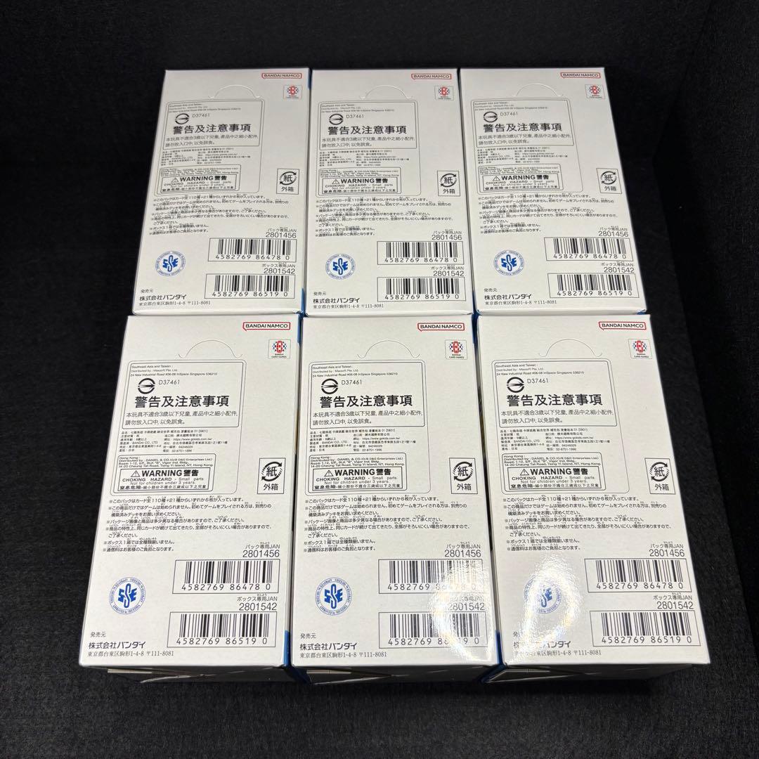 6boxセット◇新品未開封◇テープ付き◇マンガブースター フュージョンワールド