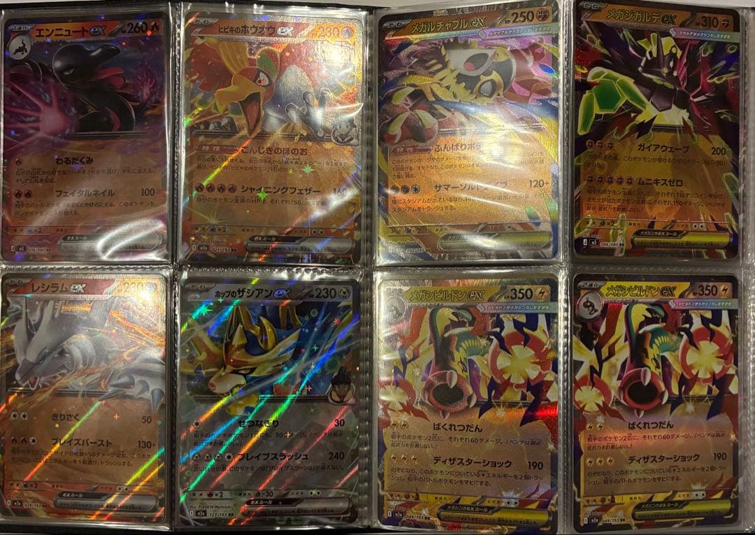 ポケモンカード メガドリームex RR まとめ売り - メルカリ