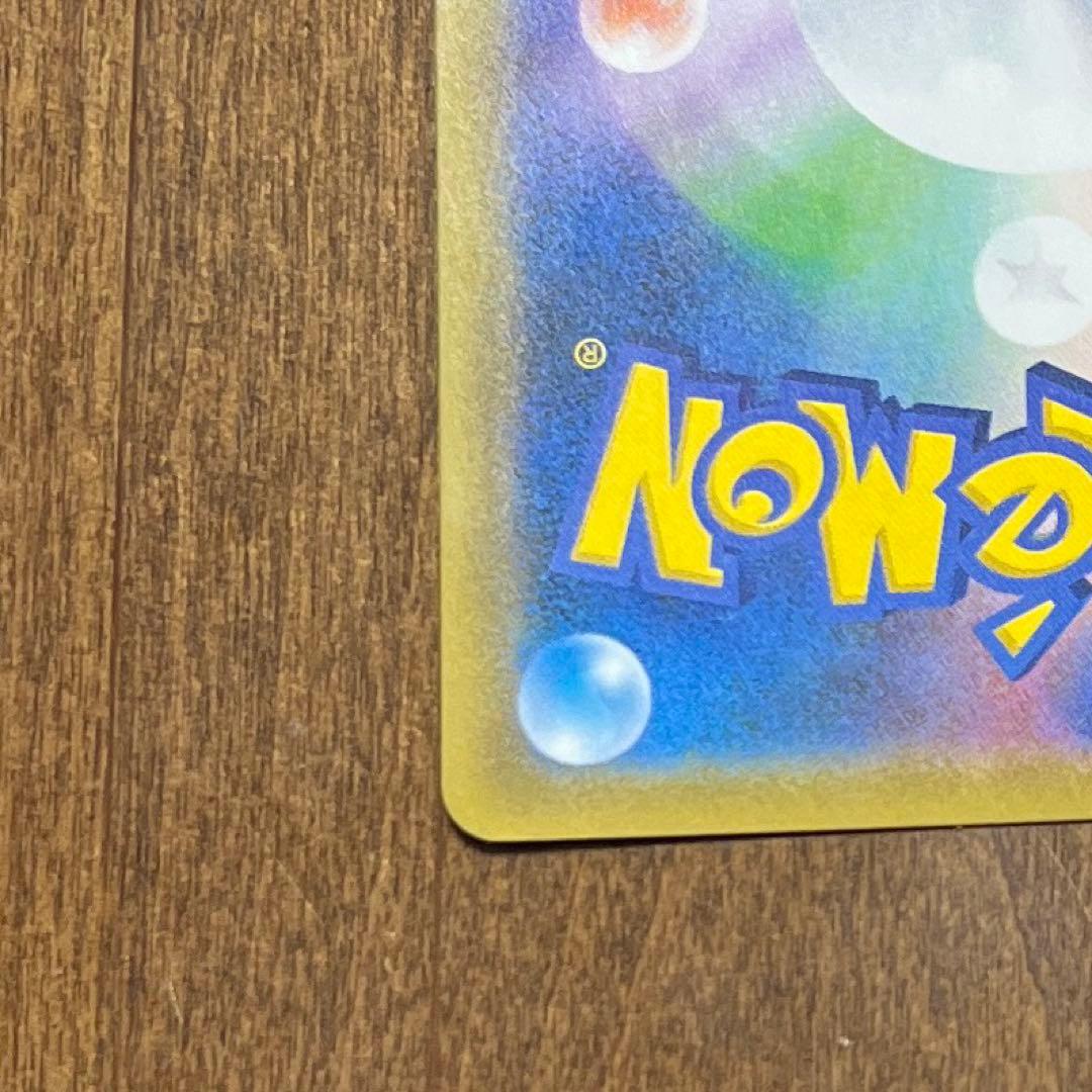 ポケカ ポケモンカード ゲンガー&ミミッキュGX SR