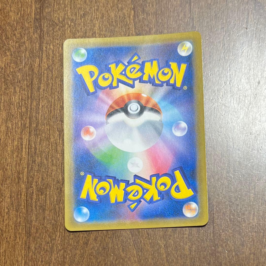 ポケカ ポケモンカード ゲンガー&ミミッキュGX SR