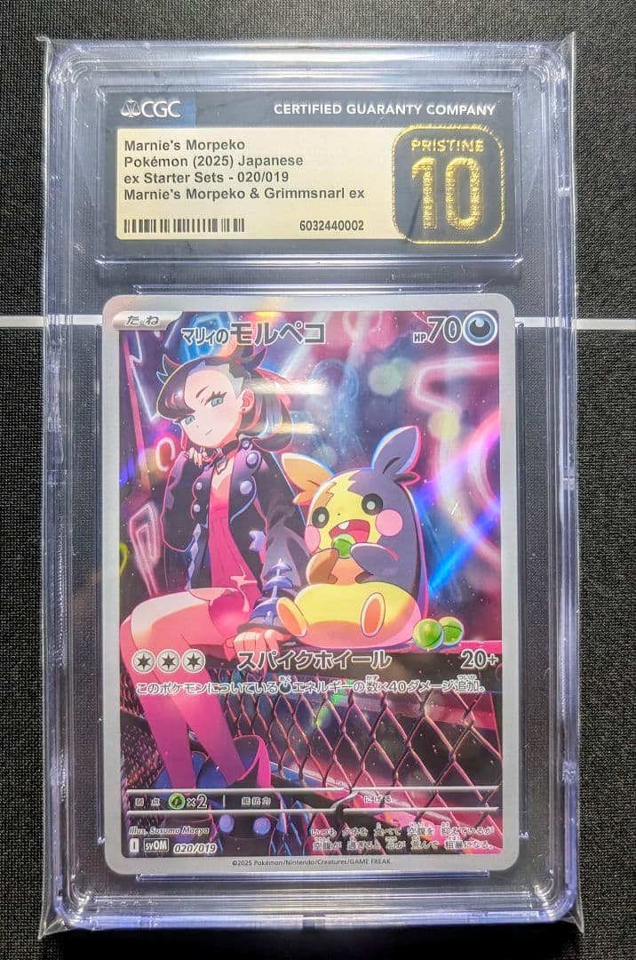 反魂ノ黄泉路 シークレット バトスピ REBIRTH OF LEGENDS