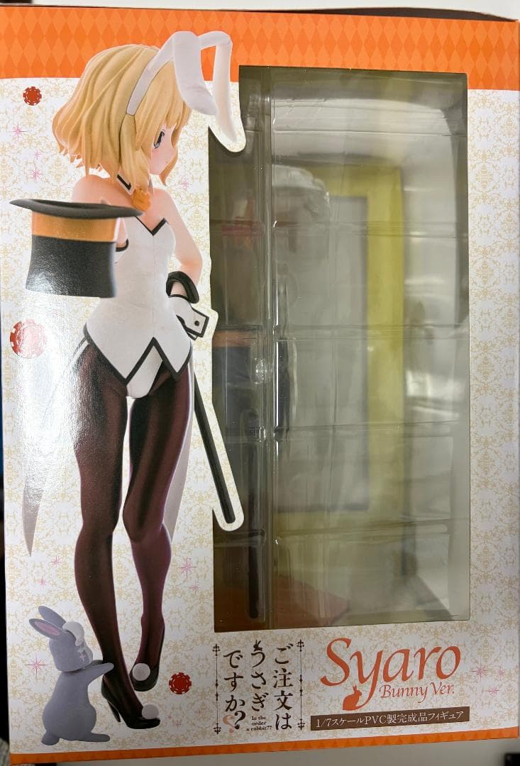 ご注文はうさぎですか フィギュア シャロ Bunny バニー Ver
