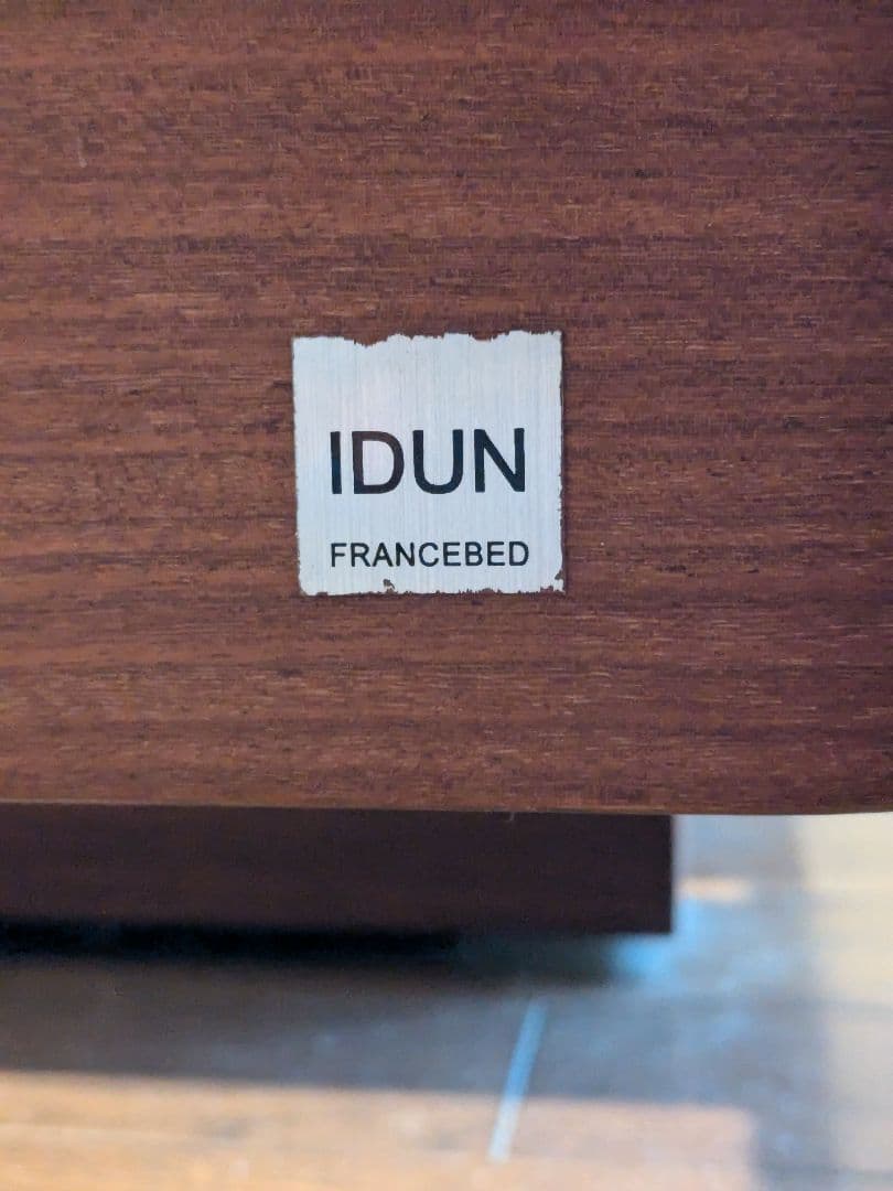 フランスベッド　ワイドダブル　フレーム＆マット