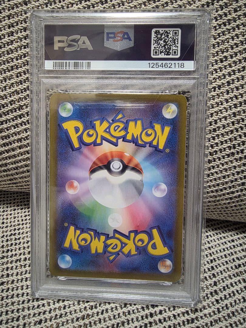 しば様】psa10 2枚セット ダイゴ キテルグマ