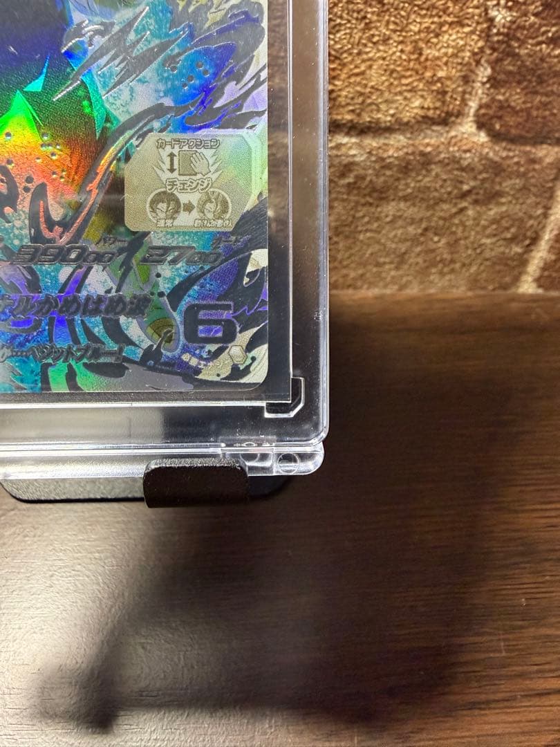 ドラゴンボールヒーローズ　UGM4 SEC LC ベジット ⚠️12/26まで