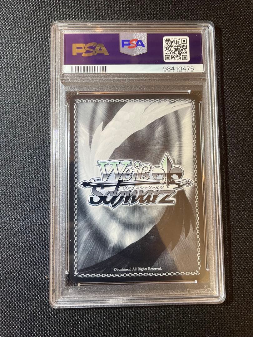 psa10 浅黄ムツキ ヴァイスシュヴァルツ ブルアカ