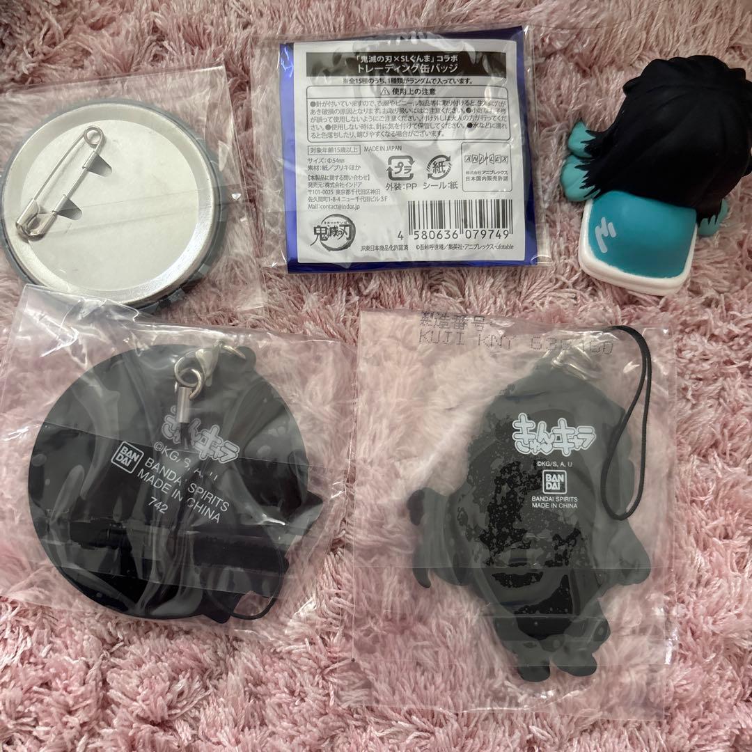 レアグッズあり 鬼滅の刃 無一郎 グッズ まとめ売り - メルカリ