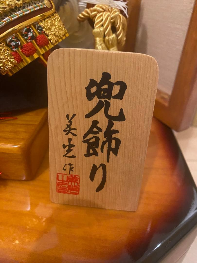 兜　五月人形　こどもの日　オルゴール付き　コンパクト収納　初節句