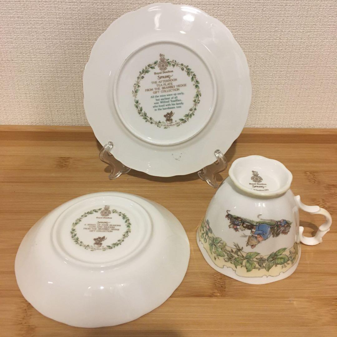 ロイヤルドルトン　ブランブラーヘッジ　四季　春夏秋冬　トリオ　ネズミ