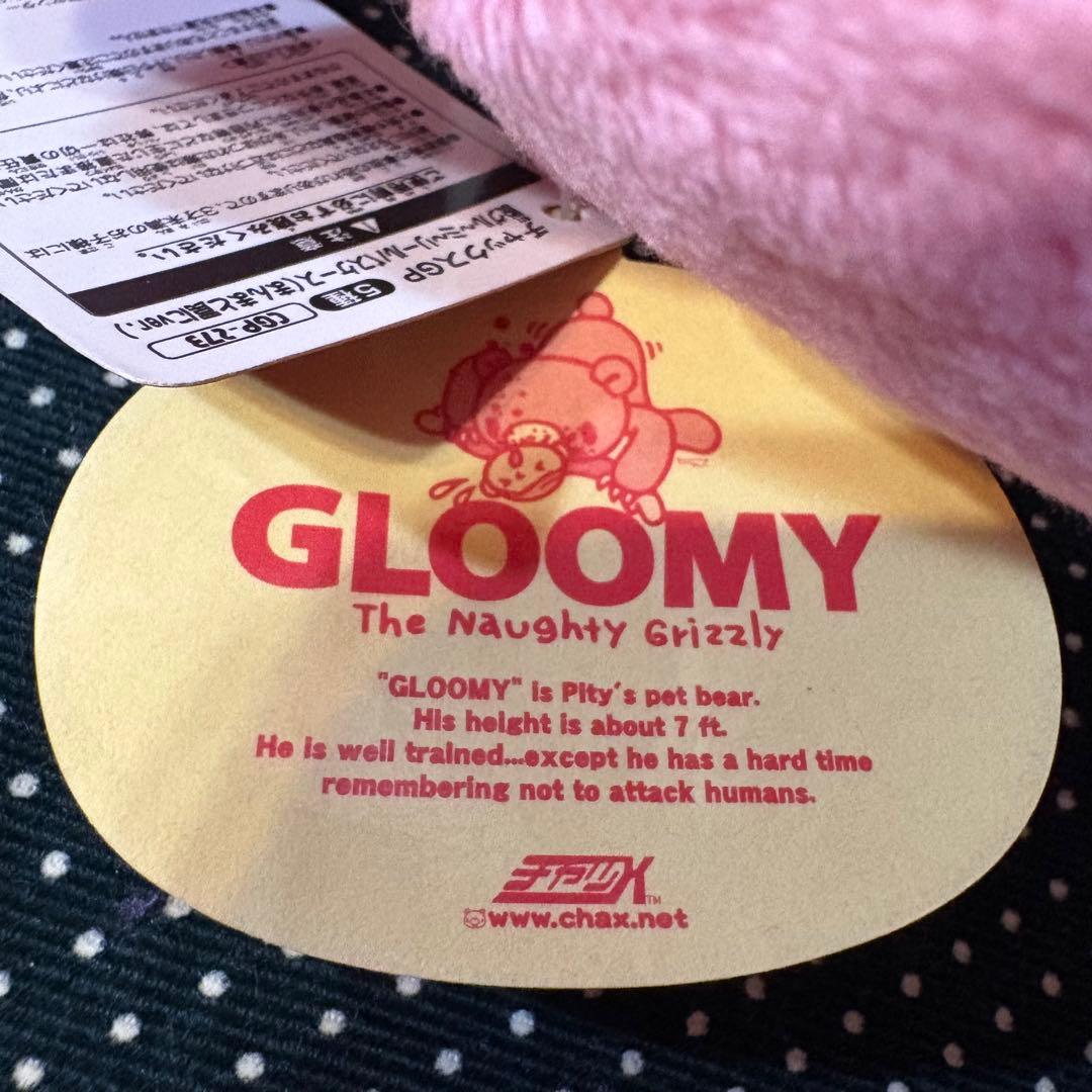 難あり】チャックスGP 脱グルーミー まんまと罠に ver. ポーチ8-069