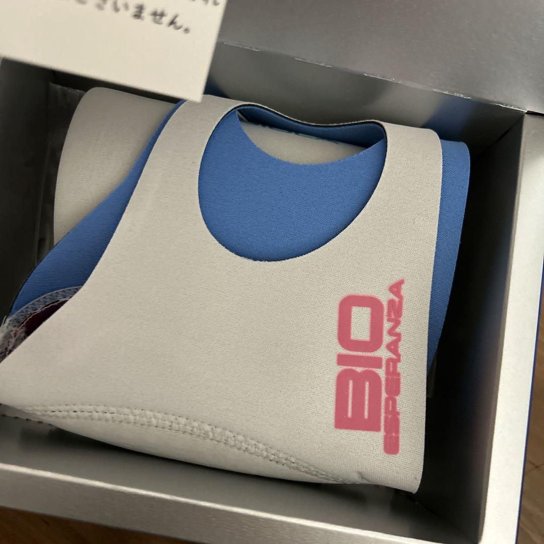 新品 未使用 バイオエスペランサ めぐり美シールドマスク 山本化学工業