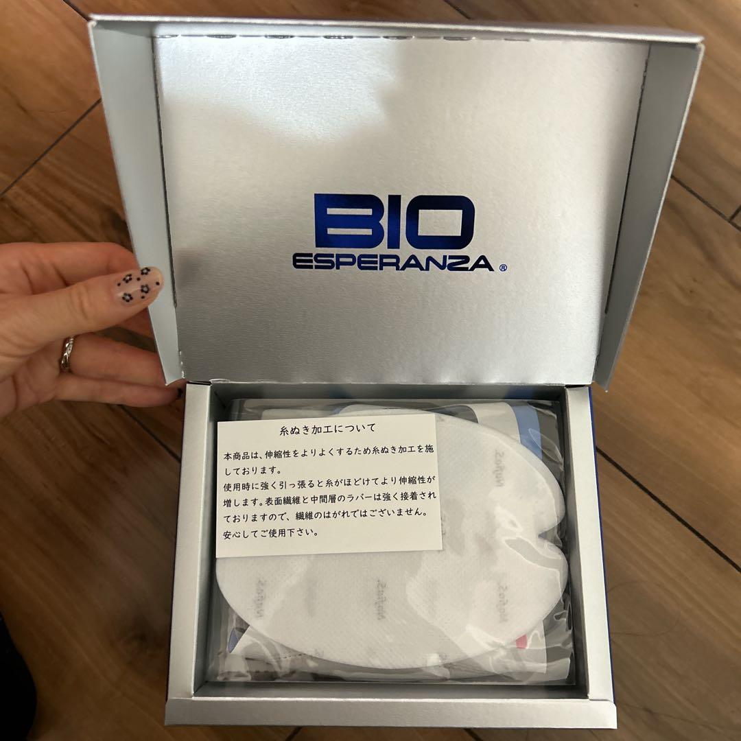 新品 未使用 バイオエスペランサ めぐり美シールドマスク 山本化学工業