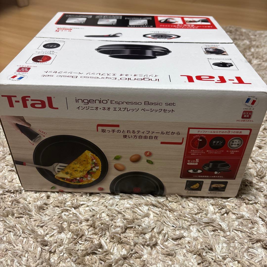 T-fal ingenio Espresso Basic set 5点セット