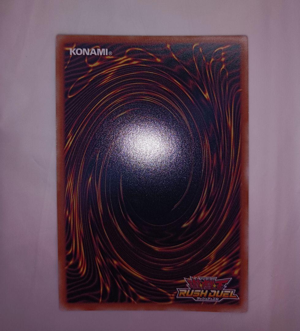 天導聖の見継ぎ人　RD/KP21-JPS00　オーバーラッシュ