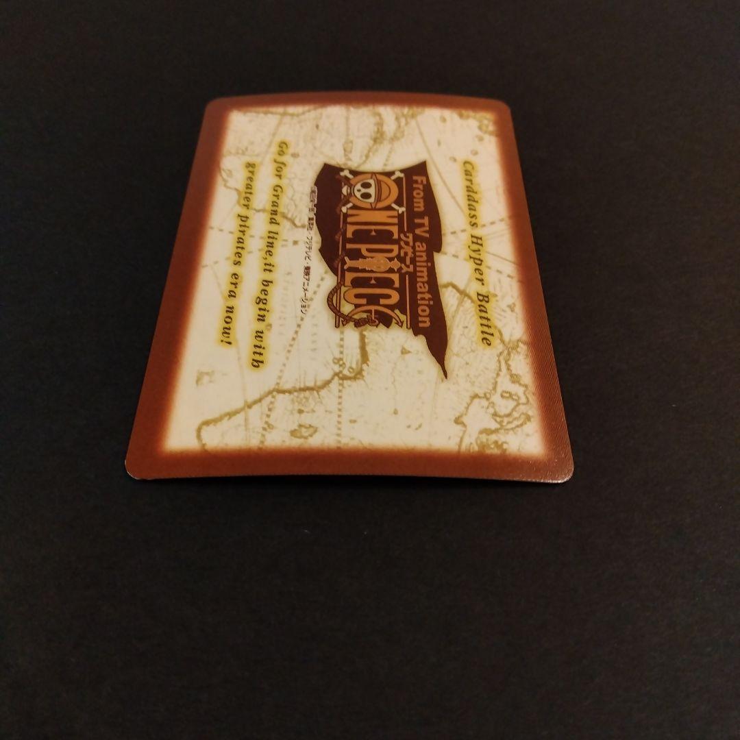 ONEPIECE カードダス ハイパーバトル ドラゴン FP31 初期 レア - メルカリ