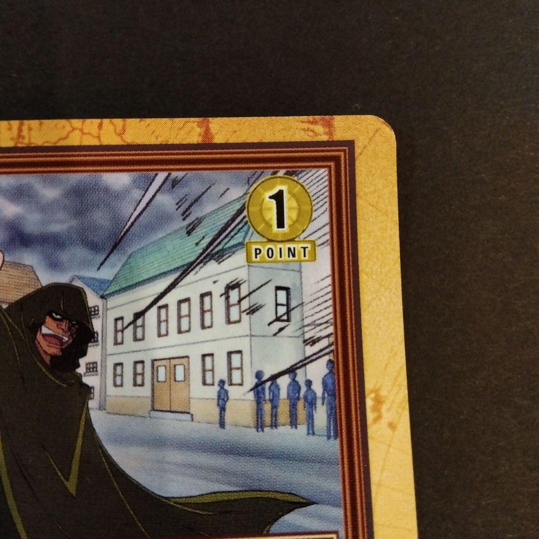 ONEPIECE カードダス ハイパーバトル ドラゴン FP31 初期 レア - メルカリ