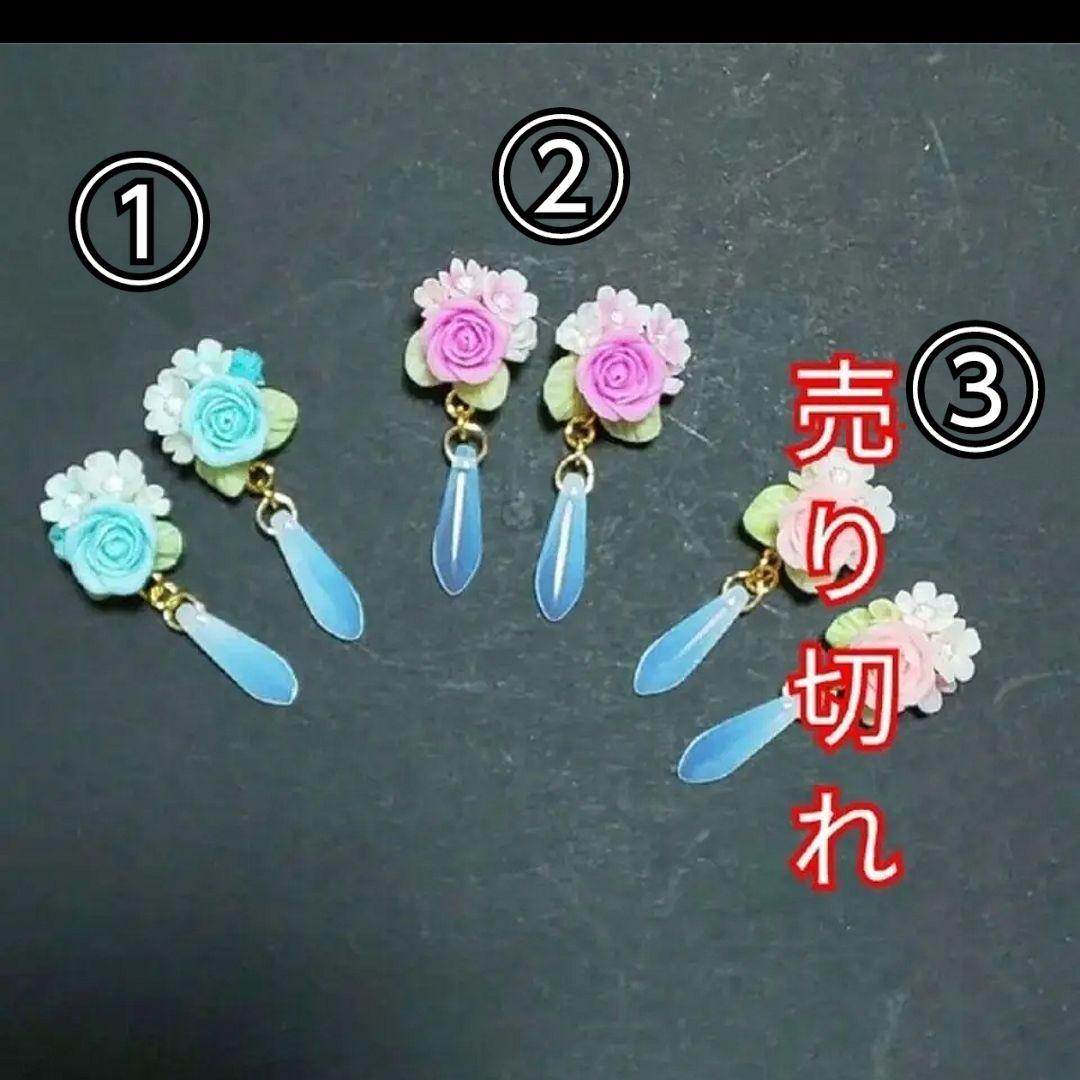 【290】薔薇のピアス／イヤリング