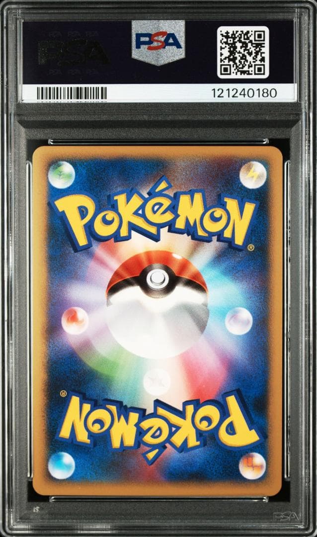 爆誕のルギア PSA10 - メルカリ