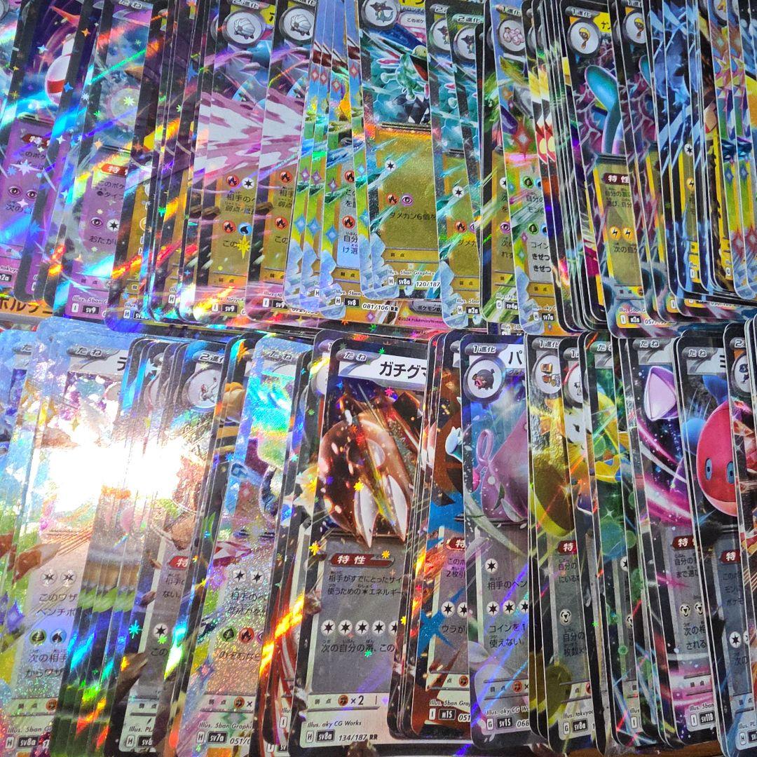 ポケモンカード RR H、Iレギュ 332枚 まとめ売り