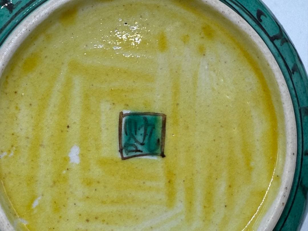 江戸末期 菖蒲紋銘々皿5点 古九谷 送料込み251022 - メルカリ