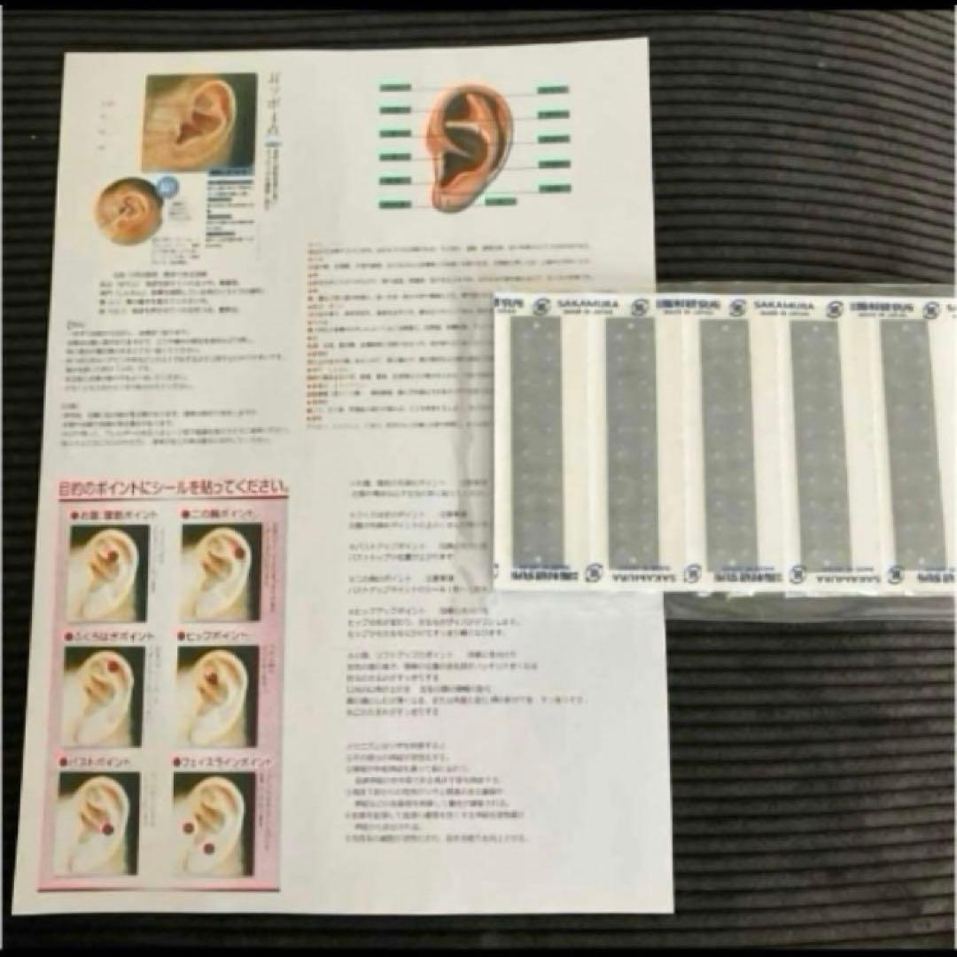 マグレイン チタンビーズクリア 2000粒　未使用　未開封　阪村研究所　在庫1箱