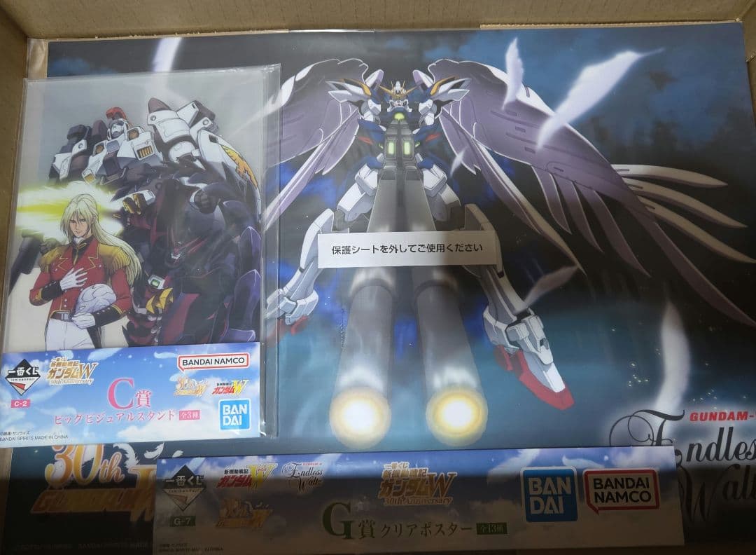 一番くじ 新機動戦記ガンダムW ラストワン賞 ウイングガンダムゼロEW