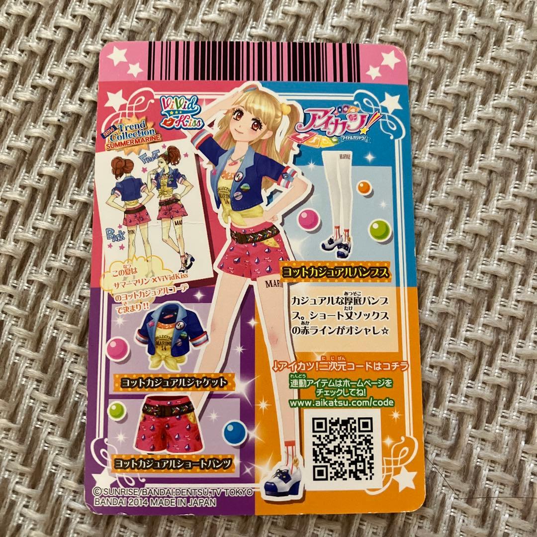 アイカツカード vivid kiss 2枚 - メルカリ