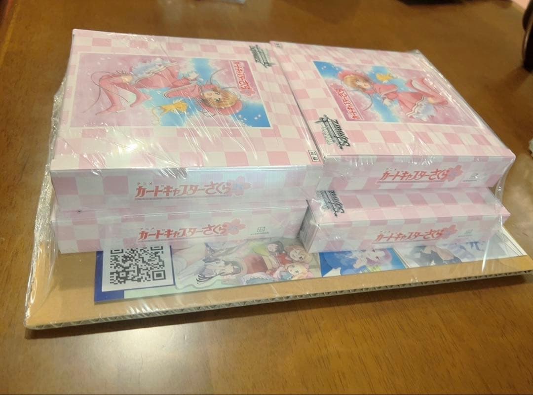 【新品未開封】ヴァイスシュヴァルツ カードキャプターさくら 25th 4箱セット