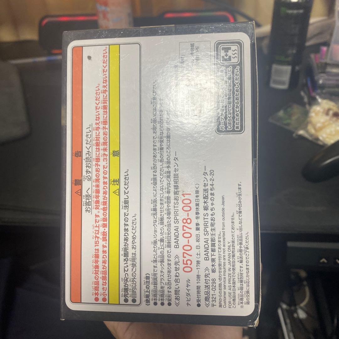 ドラゴンボール レジェンズ トランクス フィギュア