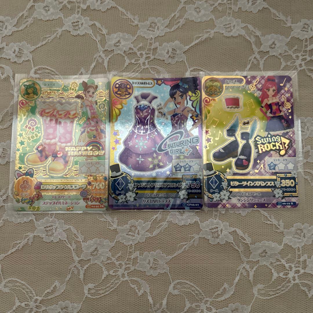 アイカツカード グッズ まとめ売り