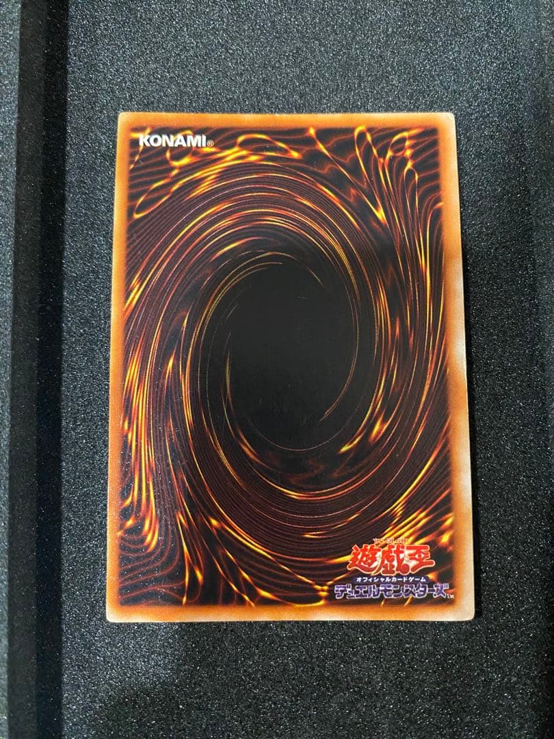 遊戯王　準美品　青眼の白龍　初期　ウルトラ