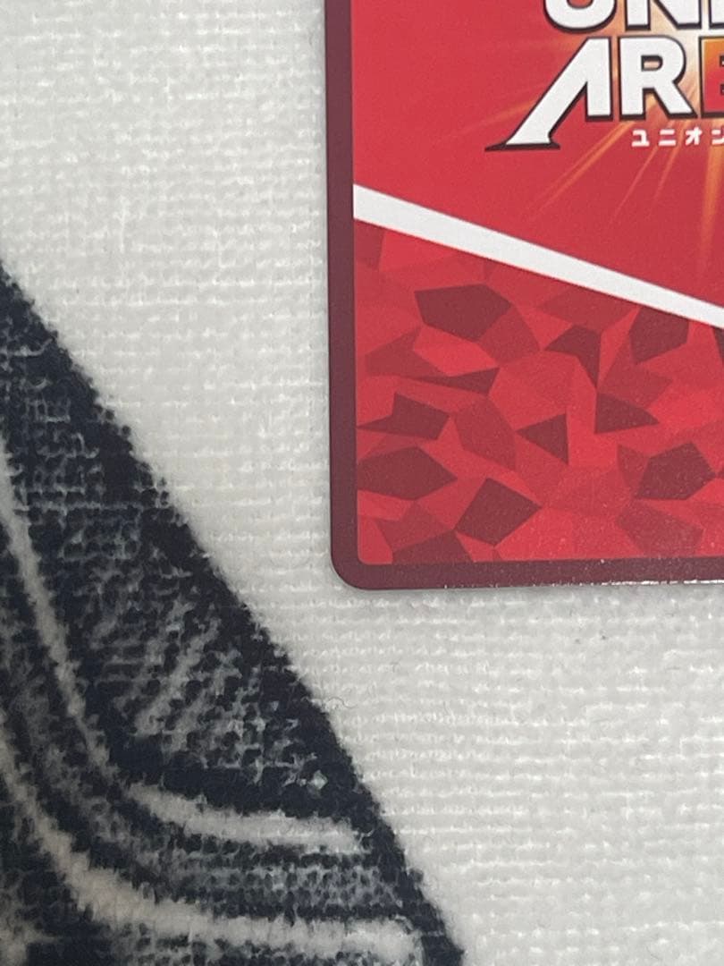 UNION ARENA チェン/SR★★★EX11BT/ARK-2-038