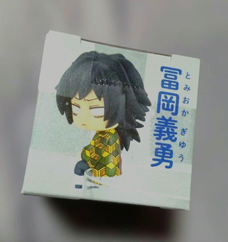 鬼滅の刃 ちょこっとひっかけフィギュア ぷち 冨岡義勇