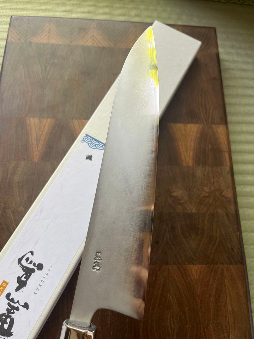 黒鳥鍛造　銀三　霞　牛刀　210mm 包丁　洋包丁　ステンレス　土佐打刃物