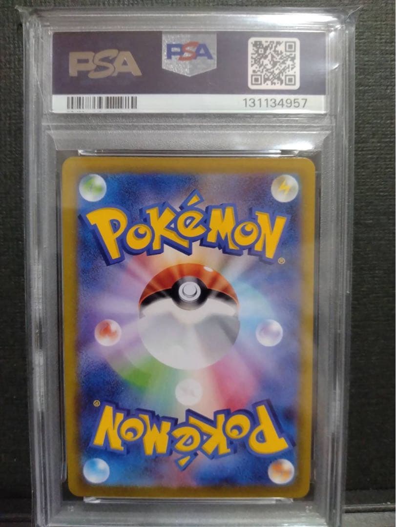 【psa10】ピカチュウ ポケモンGO