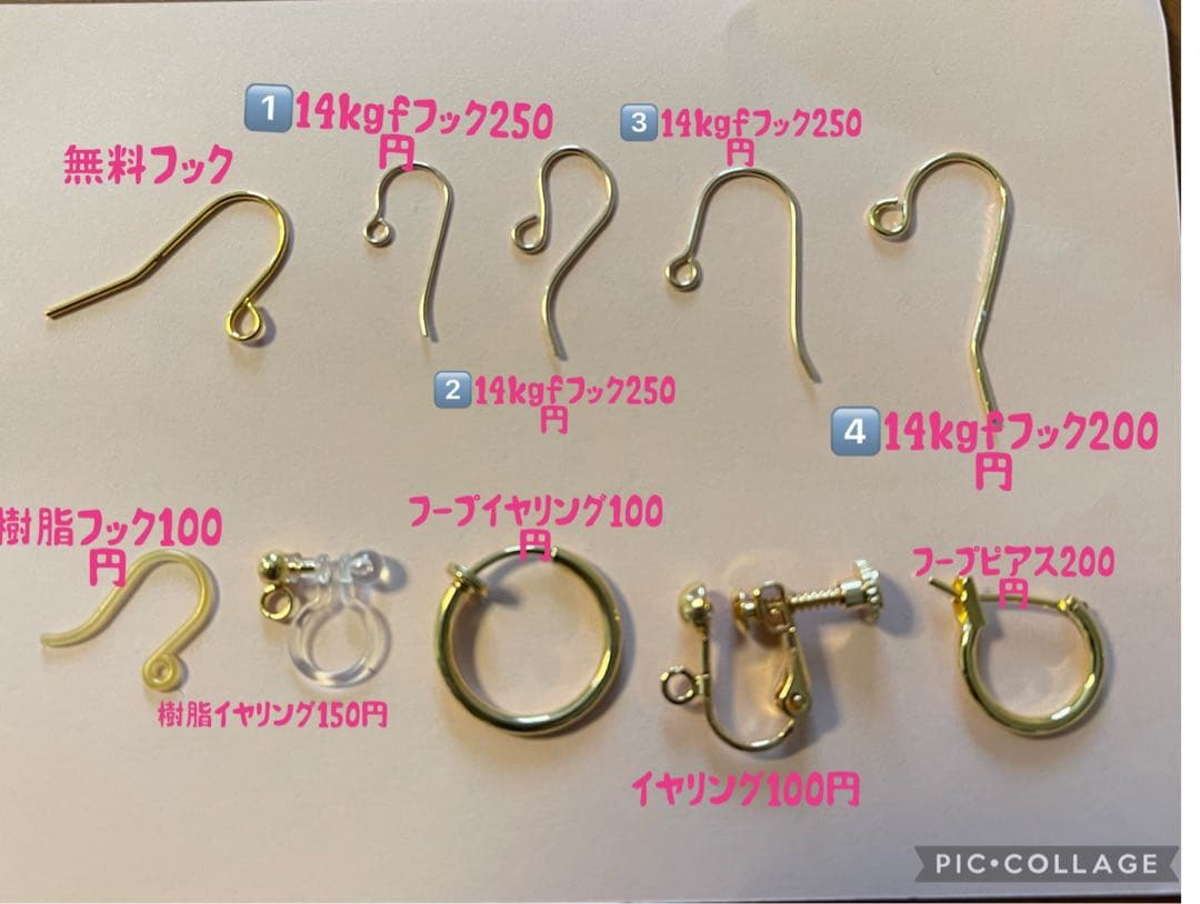 サービス価格·͜· ︎︎ホワイトレースアゲートヘキサゴンのピアスチャーム☆