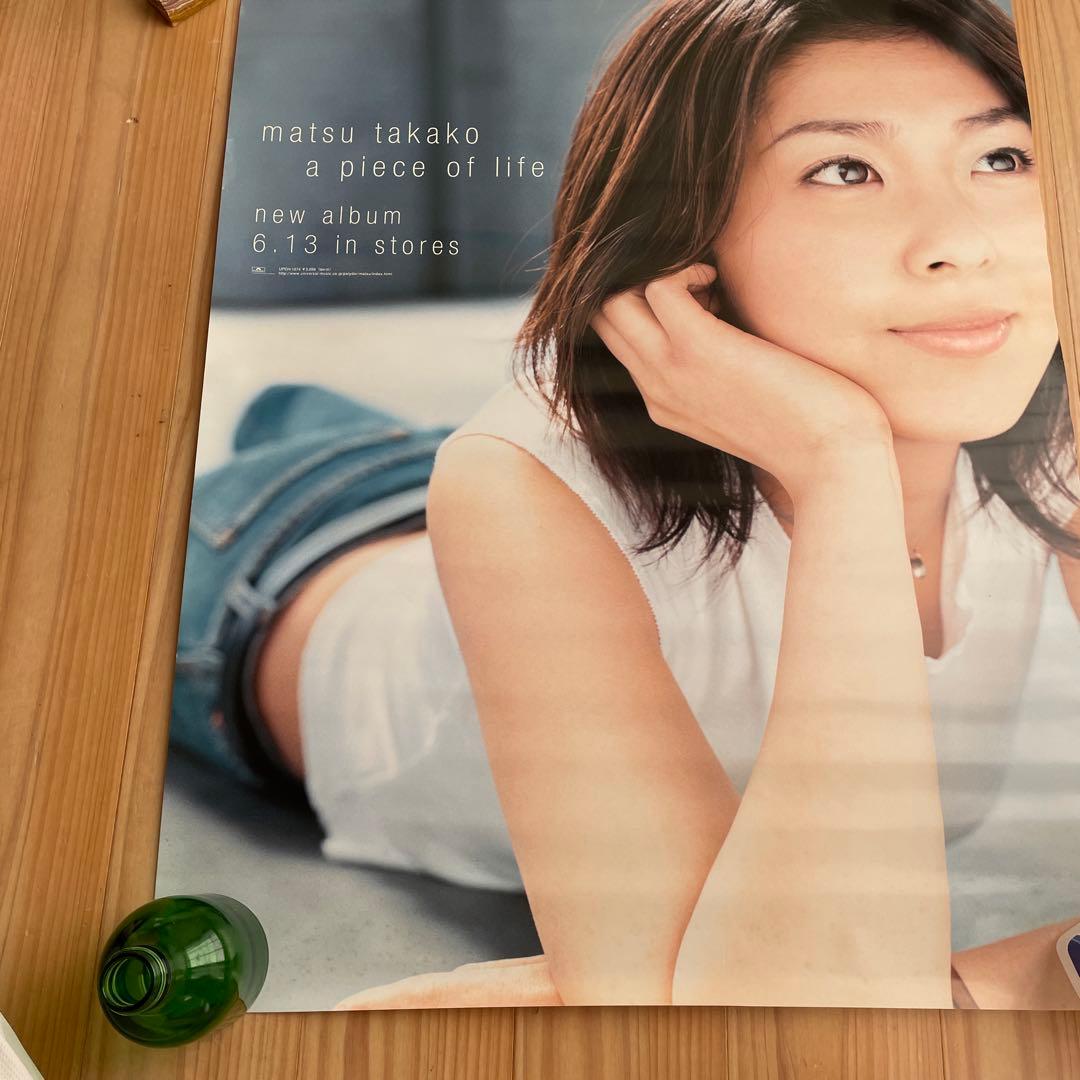 松たか子 ポスター B2サイズ - メルカリ