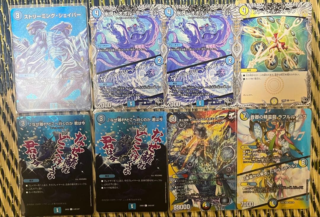 デュエルマスターズ　ラッカゴスペル　デッキ　二重スリーブ　おまけ付き