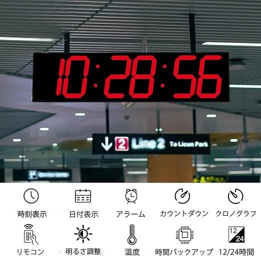 ★未開封品★CHKOSDA 27インチ両面デジタル壁掛け時計（レッド）