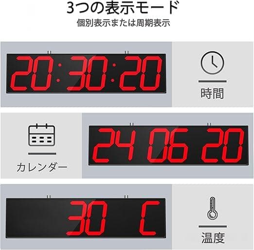 ★未開封品★CHKOSDA 27インチ両面デジタル壁掛け時計（レッド）