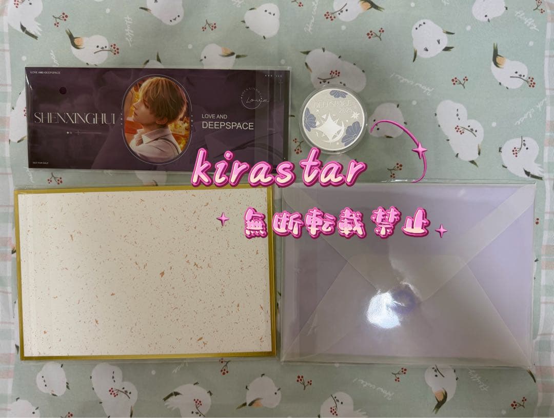 恋と深空 2025VIPギフト セイヤセット 中国版公式グッズ - メルカリ