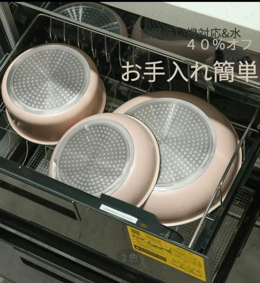 5点クックウェアセット クリームホワイト