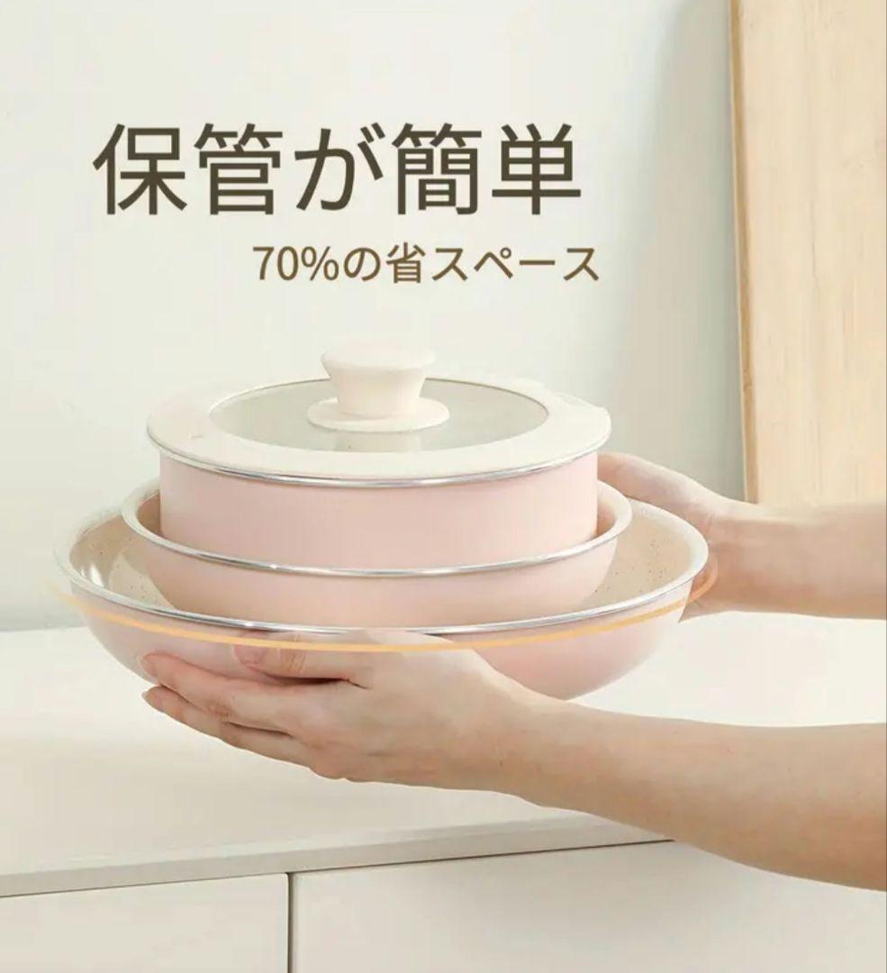 5点クックウェアセット クリームホワイト