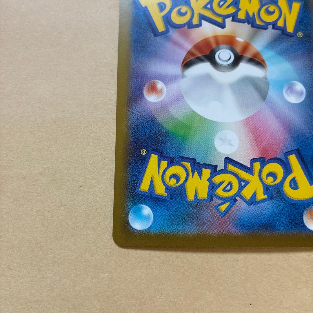 丁寧梱包】ポケモンカード メガオーダイルex sar - メルカリ
