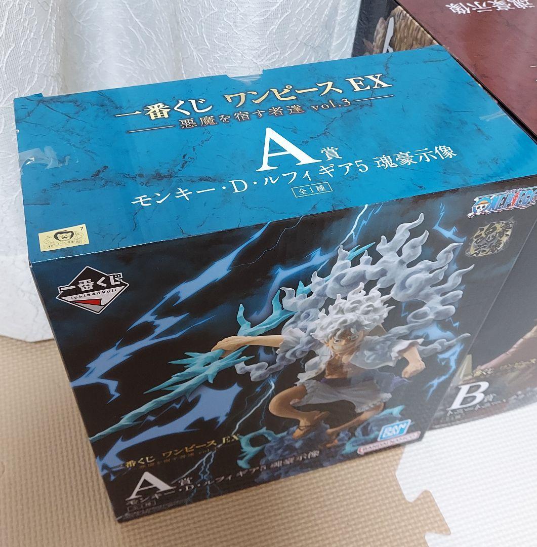 ワンピース一番くじ EX A賞ルフィ&B賞チョッパーセット【新品未開封