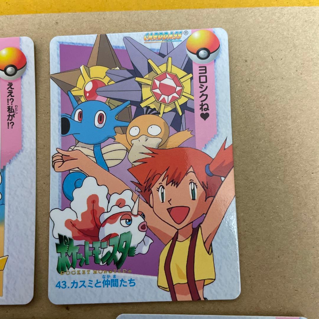 ポケモン カードセット カスミと仲間たち 美品 - メルカリ