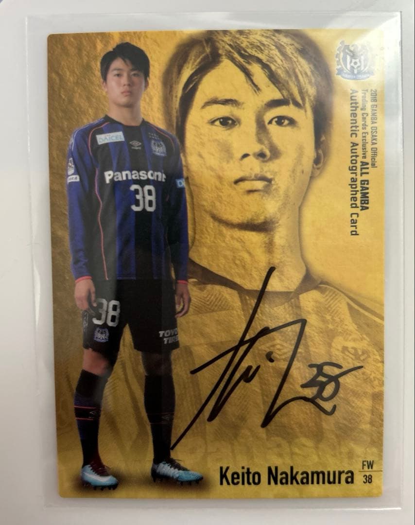 ガンバ大阪 直筆サインカード 中村敬斗 - メルカリ