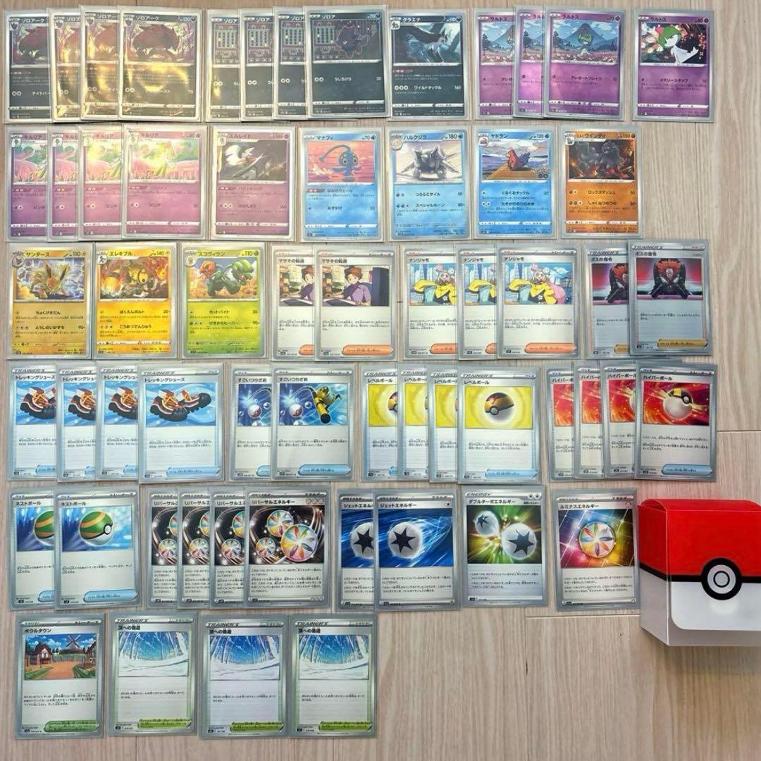 ポケモンカード引退品 構築済みデッキ まとめ売り - メルカリ